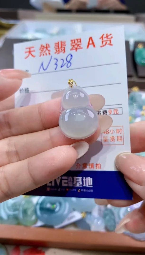 颈饰18K金镶嵌翡翠天然缅甸翡翠A货挂件
