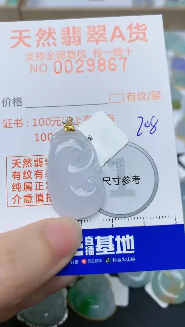 翡翠18K金镶嵌颈饰天然翡翠A货