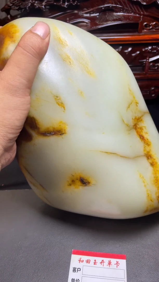 和田玉未镶嵌挂件追***…和田玉