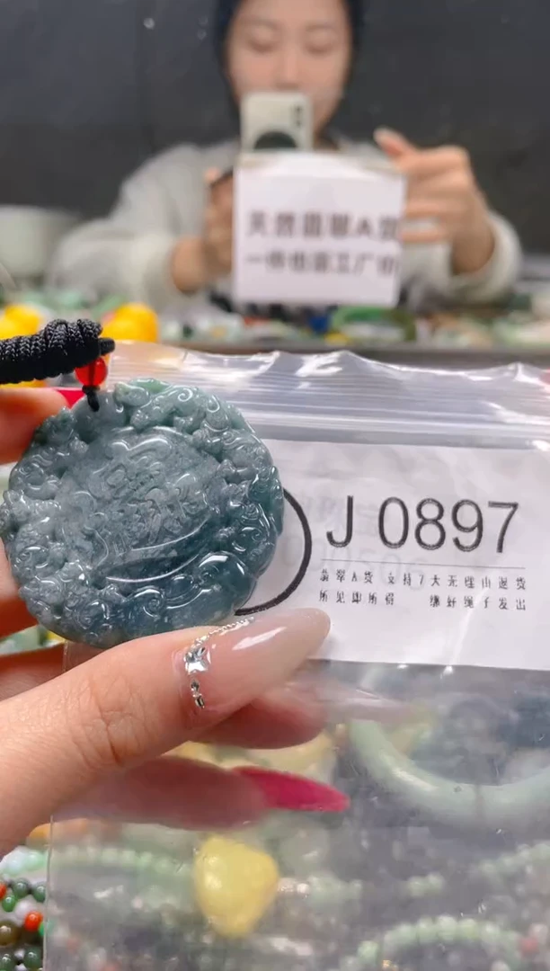 【闪购商品】翡翠颈饰未镶嵌/J/翡翠A货一图一物