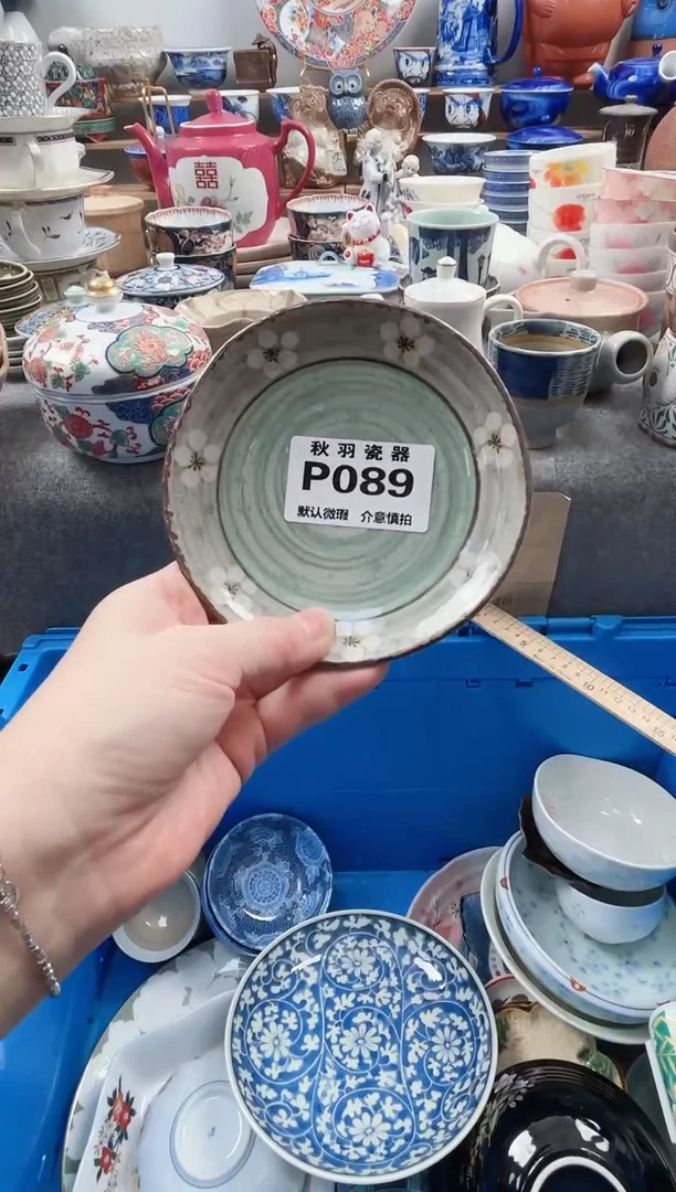 日式M****i默认微瑕千羽瓷器P089