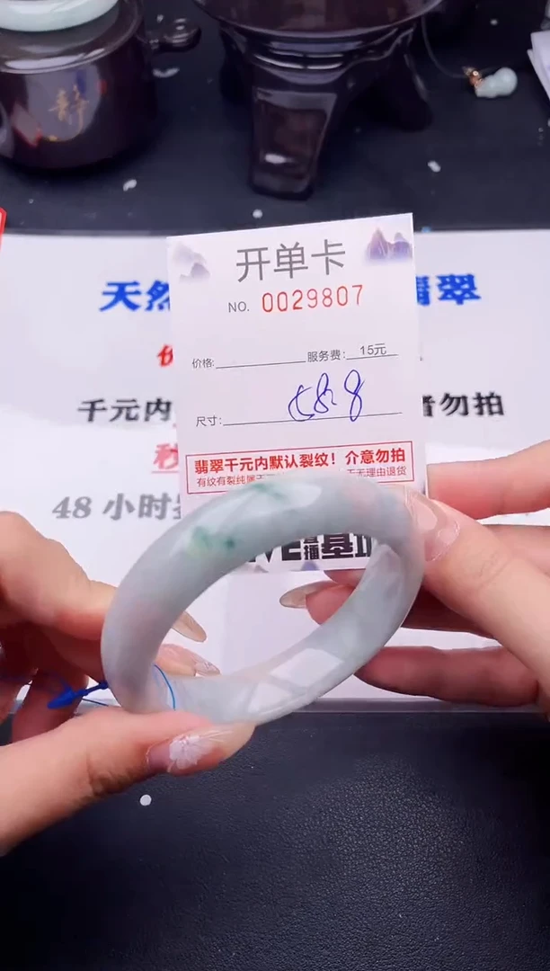 翡翠手镯未镶嵌拍哪个图片就是发哪个07