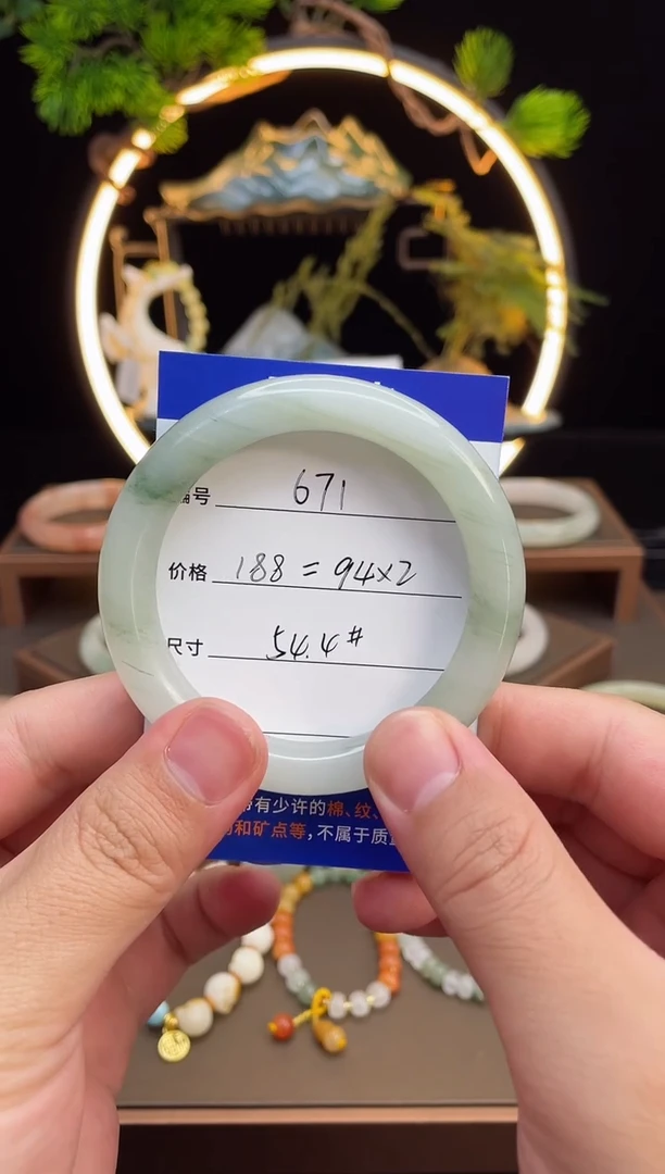 石英质玉手镯未镶嵌-671