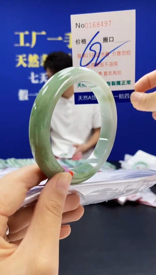 翡翠手镯未镶嵌A-翡翠手镯未镶嵌-A