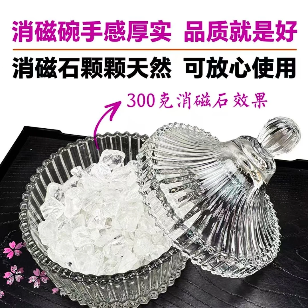天然优质白水晶消磁石净化碗套装饰品盒水晶碎石首饰盒