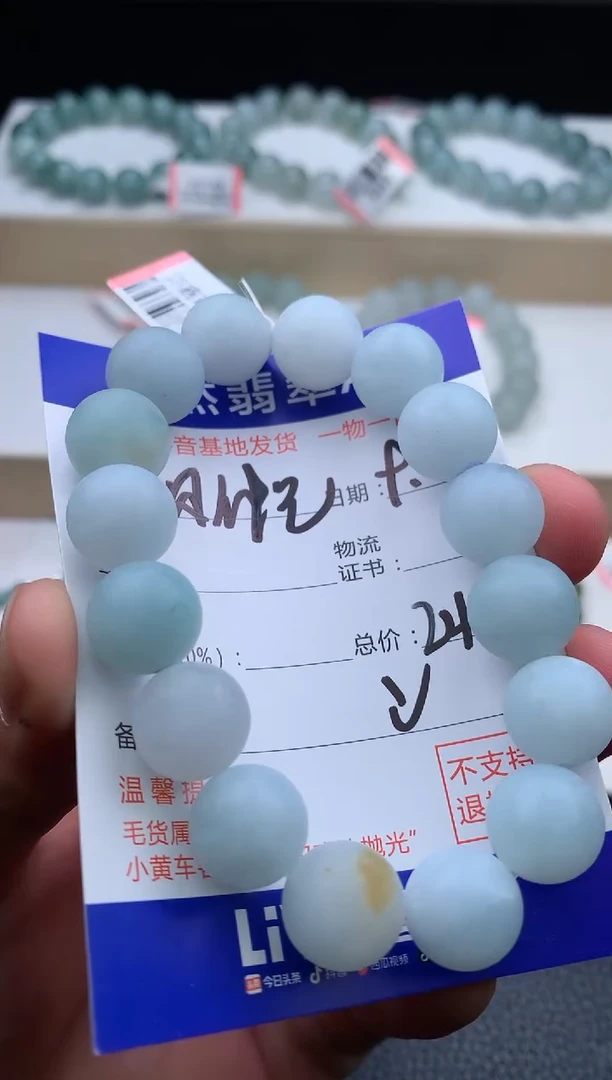 未镶嵌定制翡翠风*兄手串