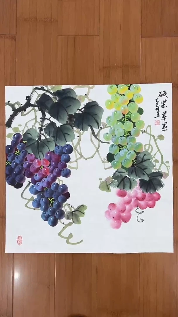 国画【福利，纯手工手绘】听昱葡萄50*50厘米