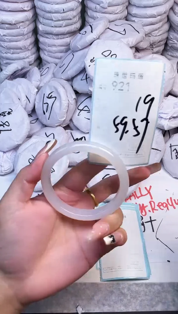 手镯玛瑙/玉髓未镶嵌921