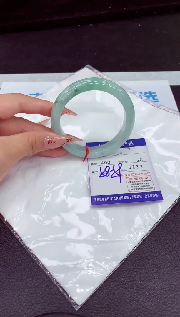 翡翠手镯未镶嵌1