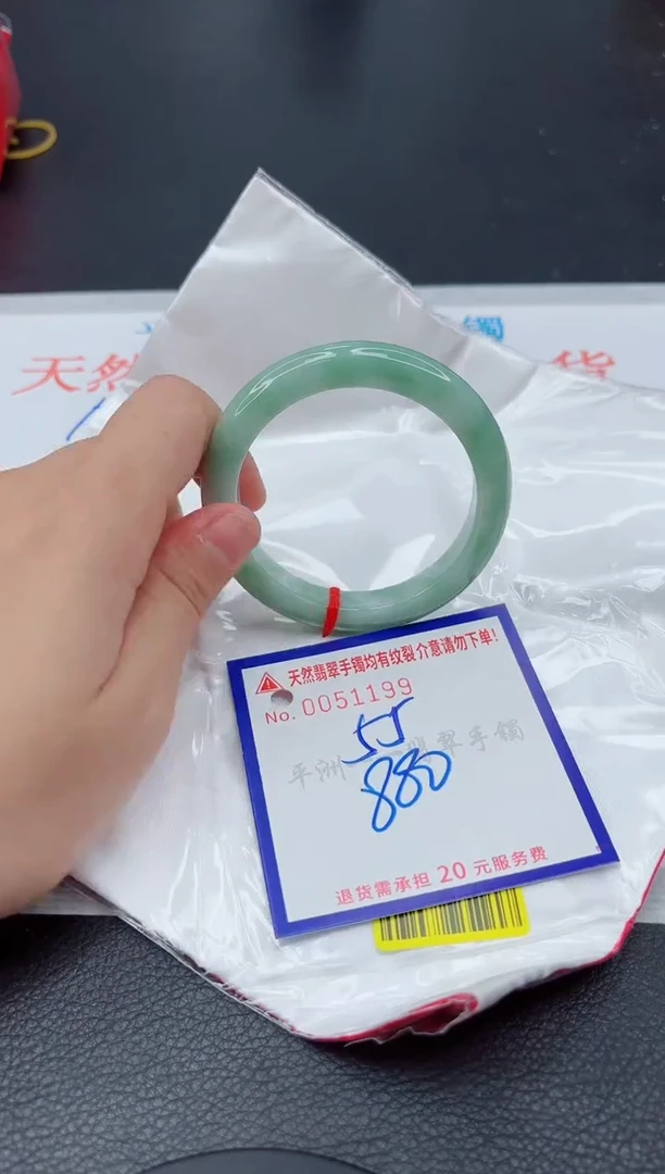 翡翠手镯未镶嵌1