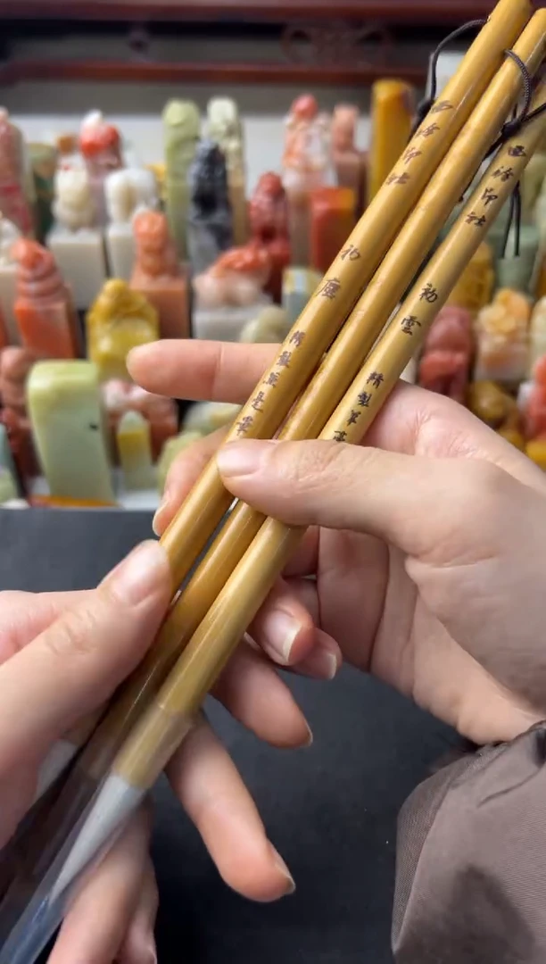 【闪购商品】青田石其他编号编号编号三支毛笔编号