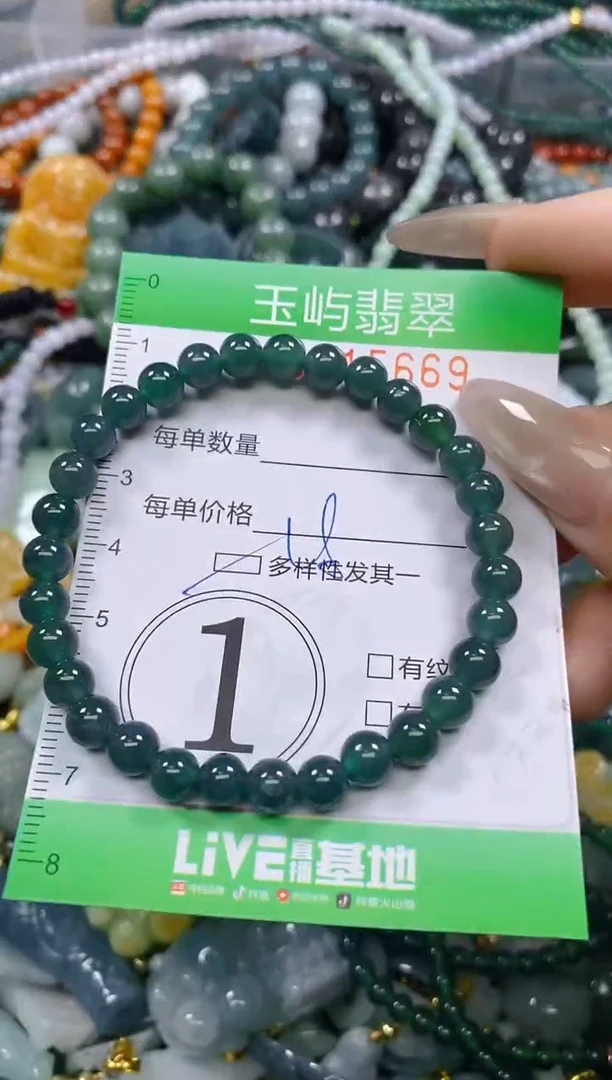 颈饰未镶嵌翡翠闪购0215669多样性发其一
