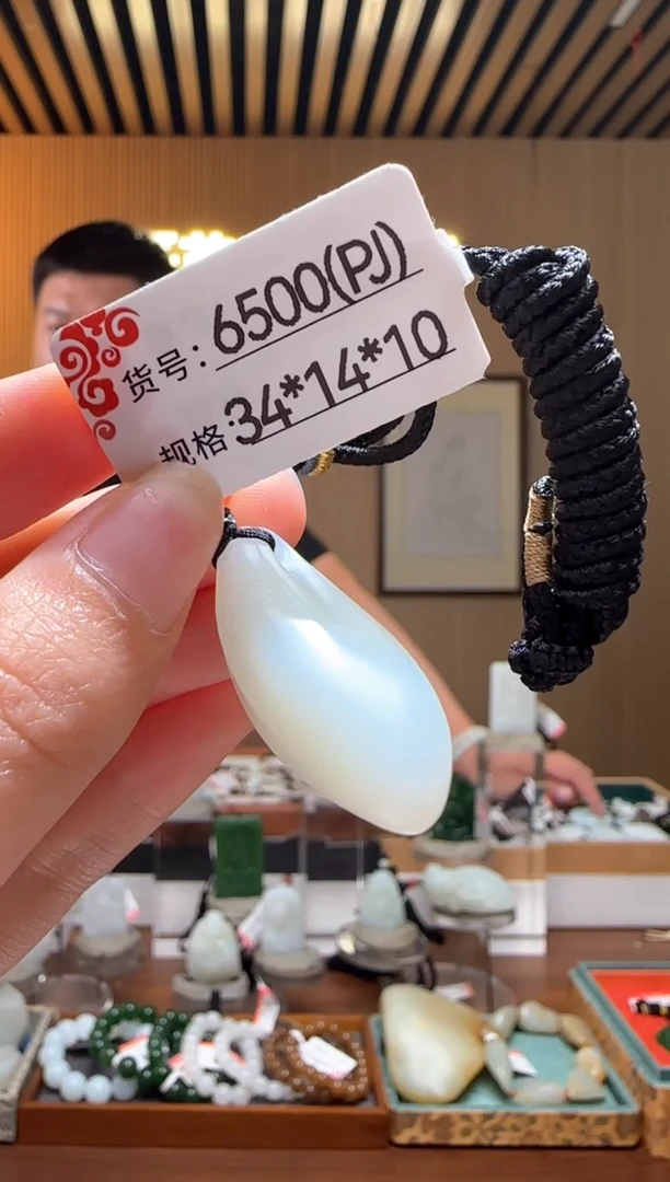 颈饰未镶嵌和田玉PJ