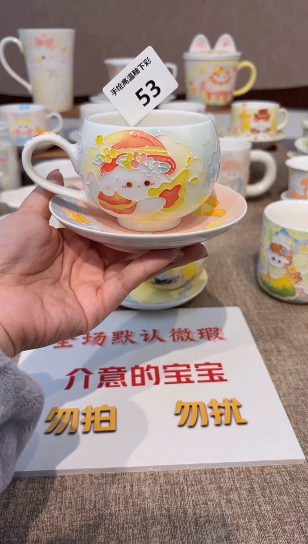 53号高温釉下彩陶瓷默认微瑕福利价