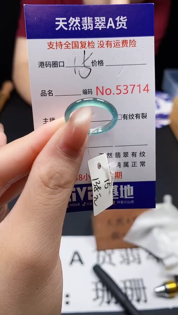 翡翠戒指未镶嵌天然翡翠戒圈3714