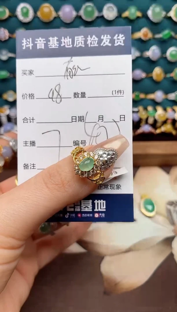 银S925镶嵌戒指翡翠慕*.