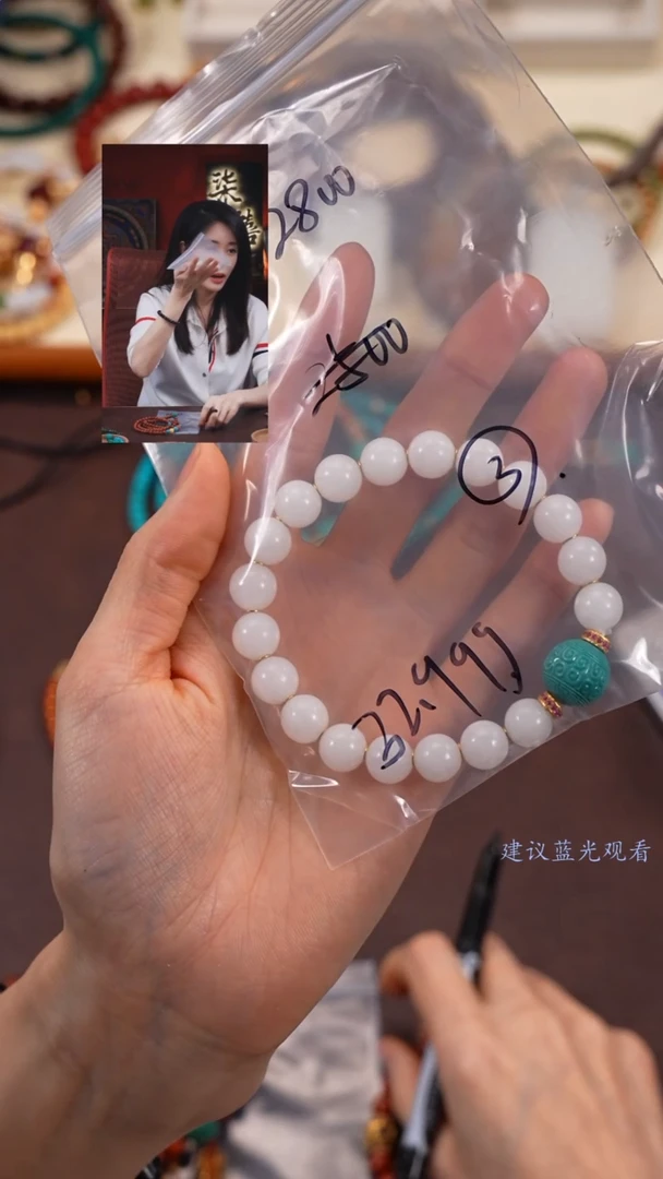 【闪购商品】和田玉手串未镶嵌柒禧文玩回血好物