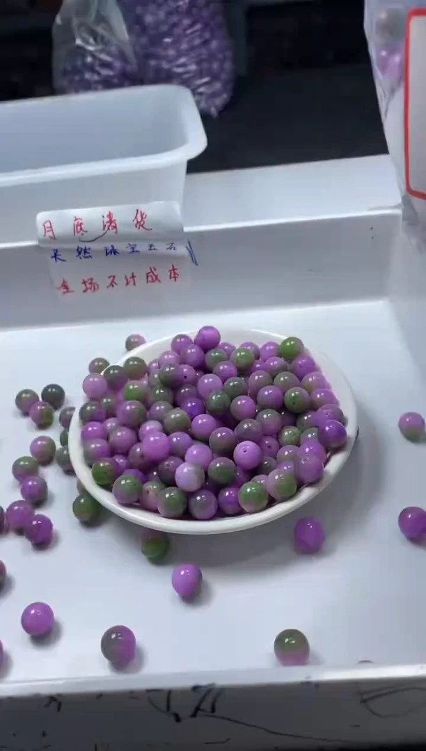 玛瑙/玉髓颈饰未镶嵌w2039肉葡萄10mm*20颗