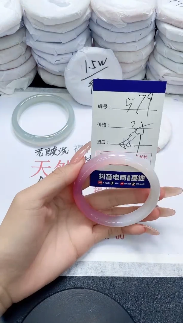 未镶嵌手镯玛瑙/玉髓579