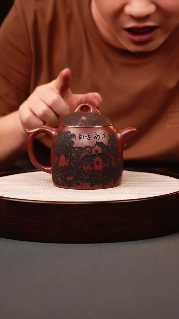 茶壶紫砂龙血砂江南古韵秦权