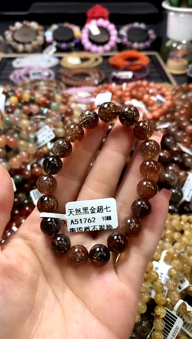 未镶嵌手链水晶10