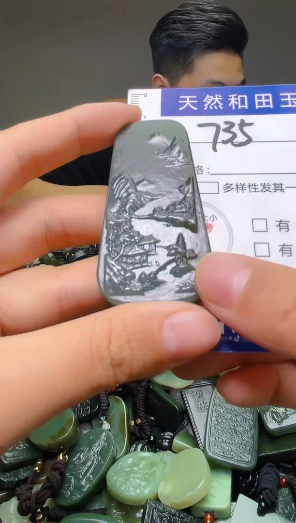 颈饰未镶嵌和田玉735