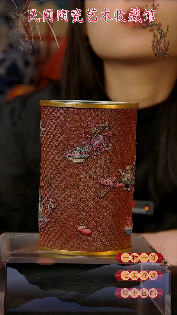 【闪购商品】