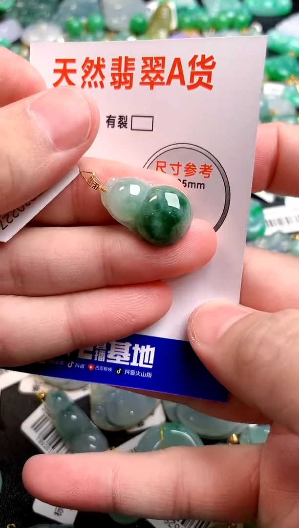 颈饰18K金镶嵌翡翠0634257615