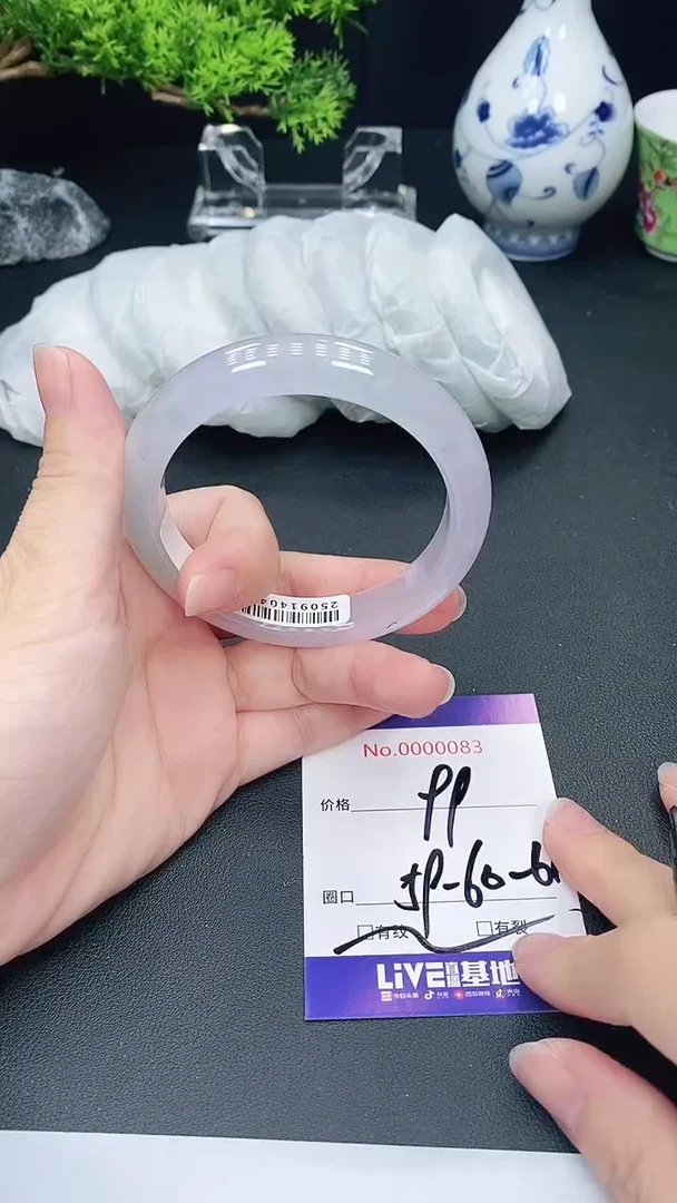 未镶嵌手镯翡翠83