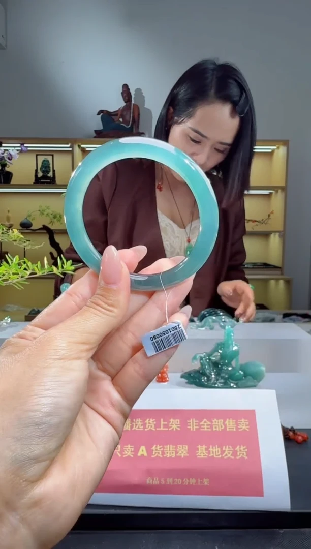未镶嵌手镯翡翠56圈