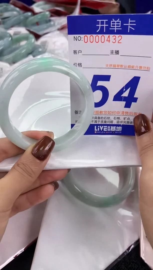 未镶嵌手镯翡翠AAAAAAAAAAAA