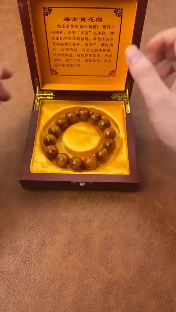 大海手串（无礼盒）@@@SP126