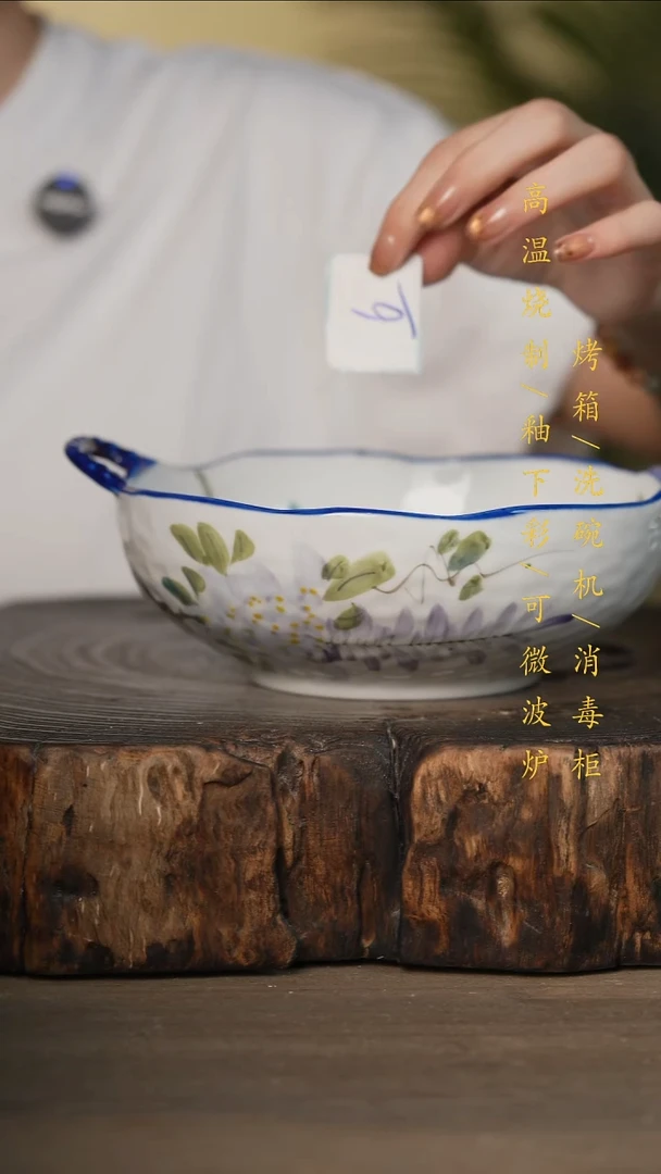 瓷片景德镇高温釉下彩可微波烤箱洗碗机
