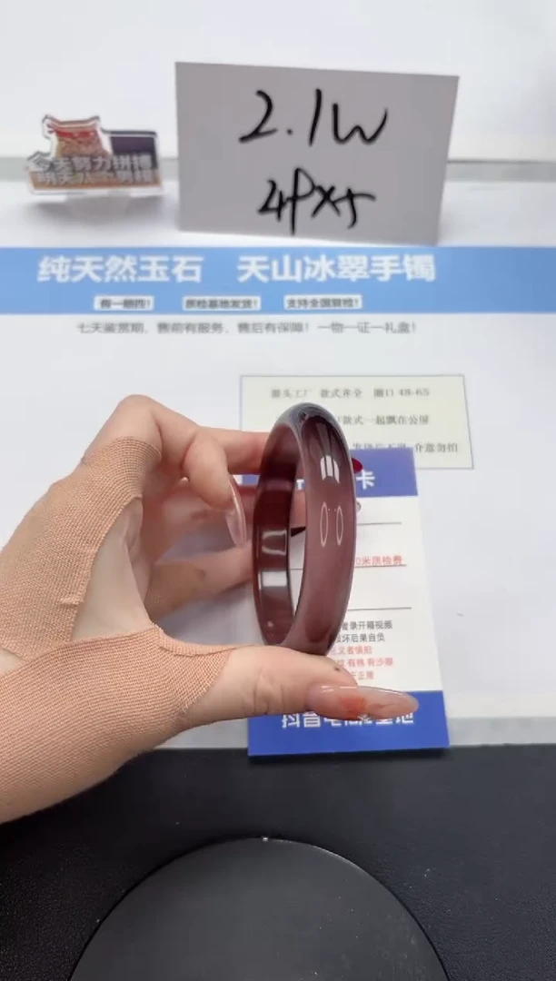 【闪购商品】石英质玉手镯未镶嵌A262-57.8
