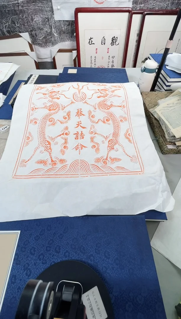 昌化石印石拓片111111111