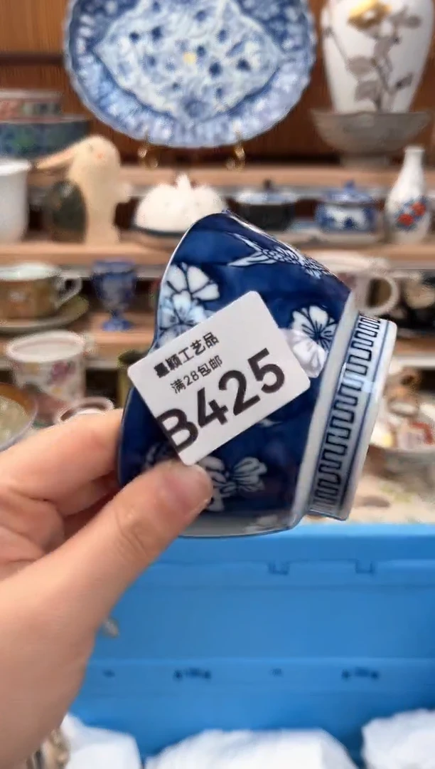瓷片y****食425B 杯子盘子 碗