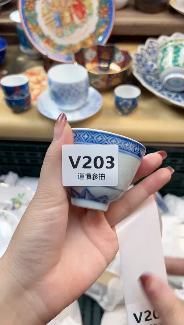 瓷片一*三   203