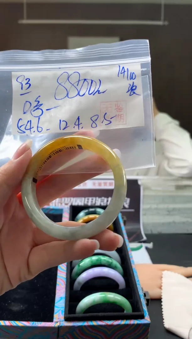未镶嵌手镯翡翠哈*翡翠手镯 下单联系小耳机#93