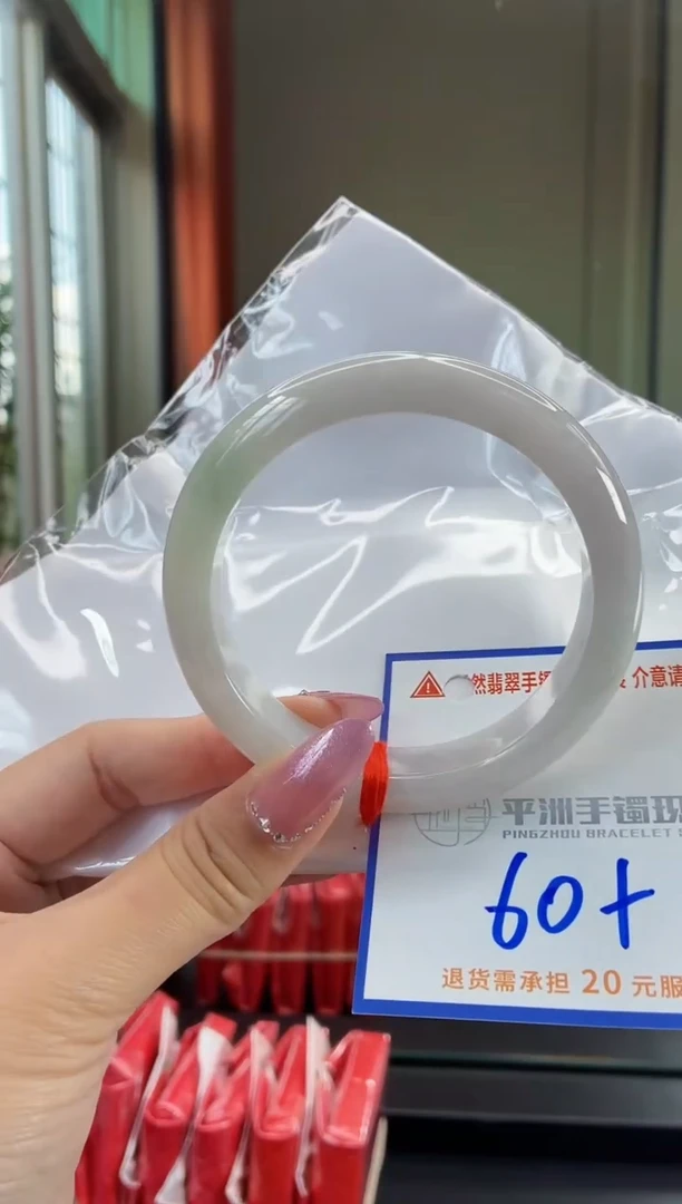 未镶嵌手镯翡翠1111111111