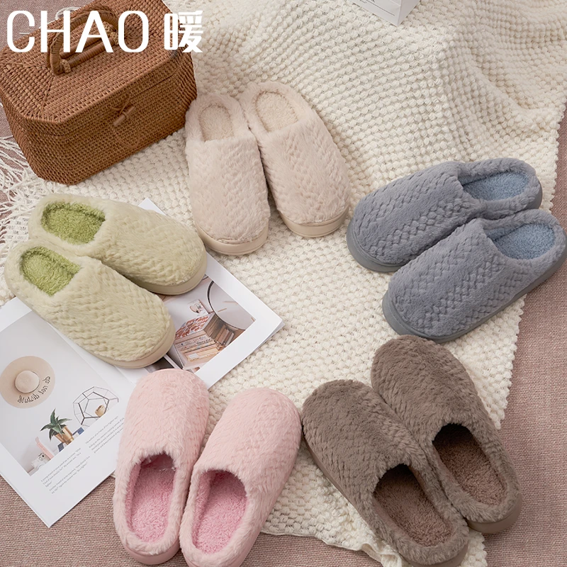秋冬天家用厚底保暖棉拖鞋居家防滑毛绒加绒男女通用情侣拖鞋