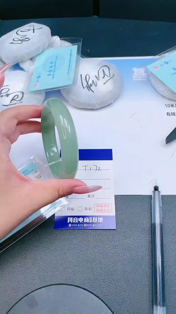 未镶嵌手镯石英质玉25T172-60