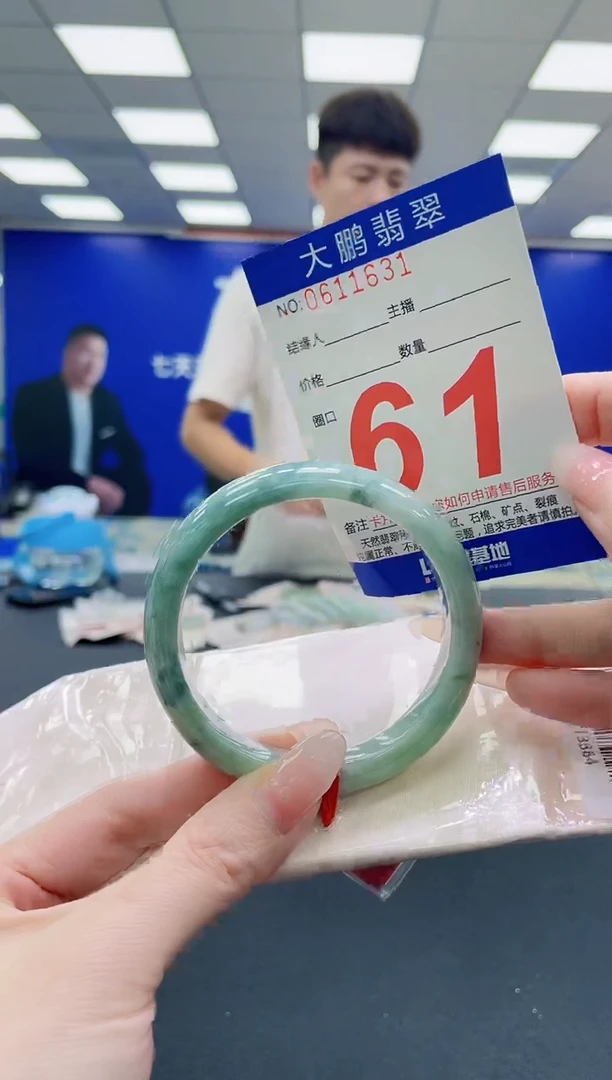 未镶嵌手镯翡翠AAAAAAAAAAAAAAAAAA