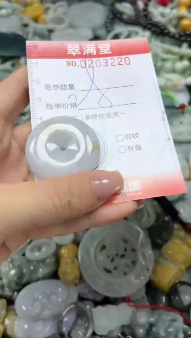 颈饰未镶嵌翡翠闪购0203220