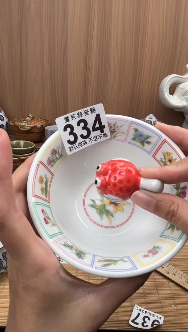 玥**?瓷器瓷器瓷器瓷器