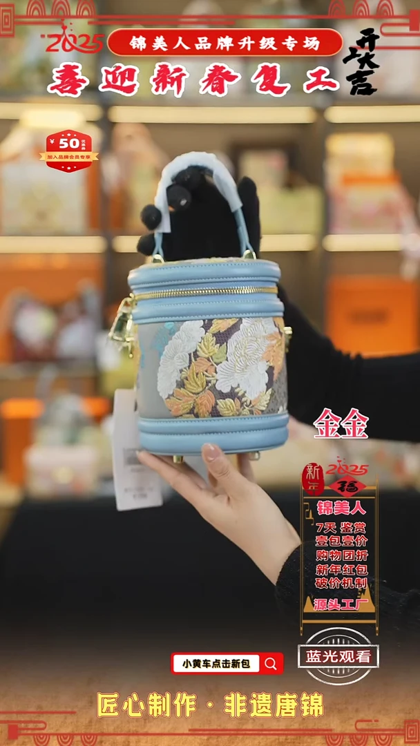 【闪购商品】织绣金金新春复工非遗唐锦小水桶18