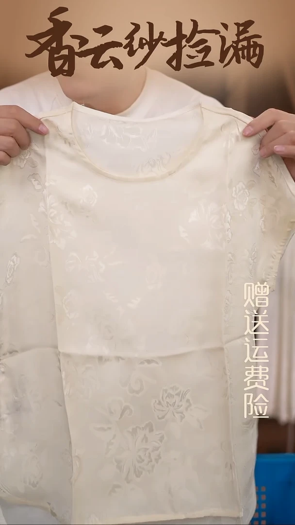 挂脖款3XL     香云纱清仓