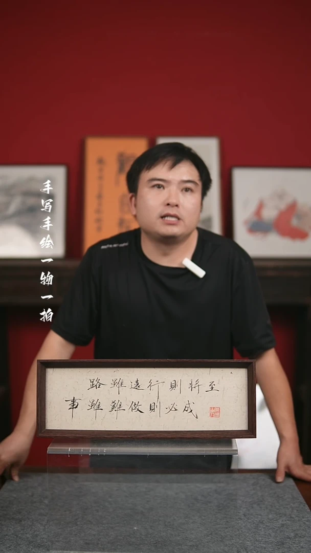 国画15*42摆台作品