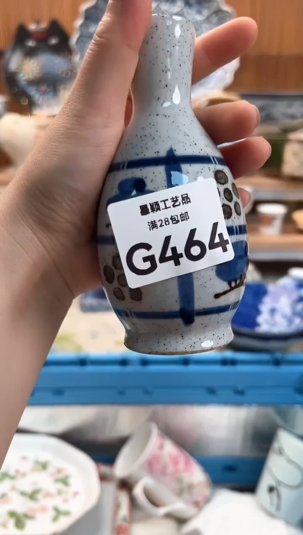 瓷片镜****）464G杯子 盘子 碗