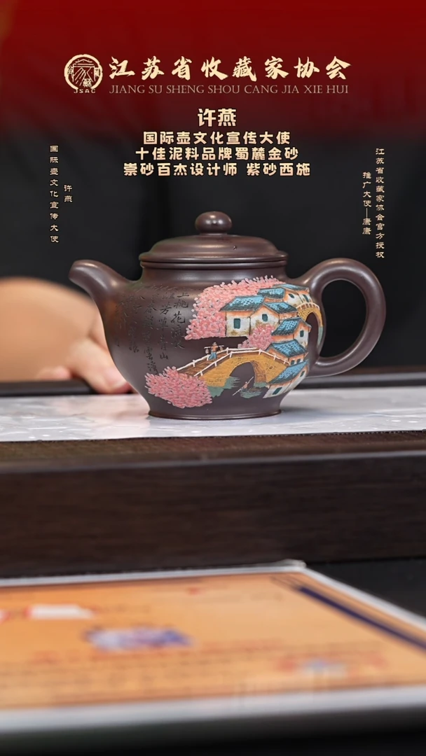 茶壶紫砂宜兴紫砂壶XY2561