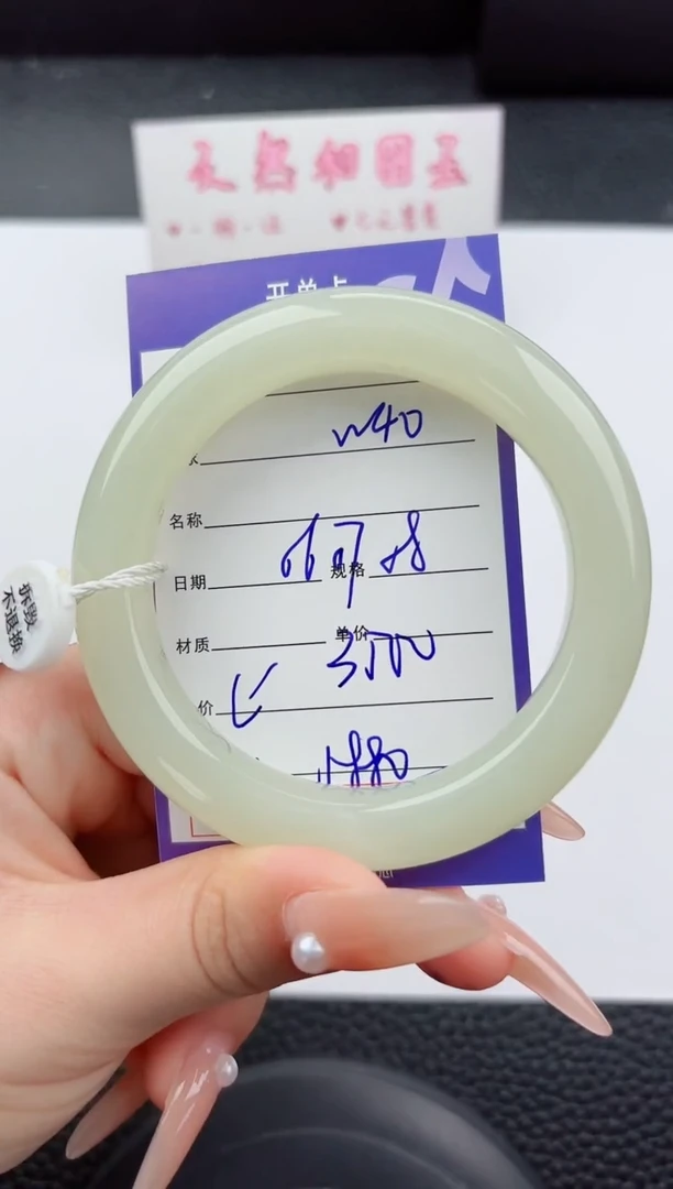 未镶嵌手镯和田玉40嗨购微色差T7